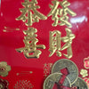 Three Chinese Lucky Coins