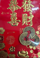 Three Chinese Lucky Coins